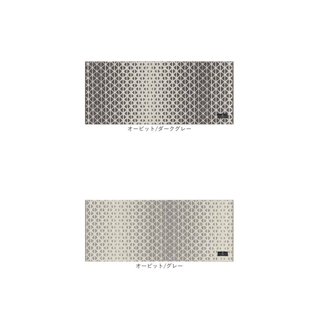 キッチンマット 120cm 通販 マスターキッチンラグ 約 120cm×50cm センコー ロングマット ラグマット マット ラグ 洗える 薄手 おしゃれ 滑り止め加工 床暖房対応 キッチン 台所 ベッドサイド インテリア 雑貨 テトゥーアン/ベージュ ・