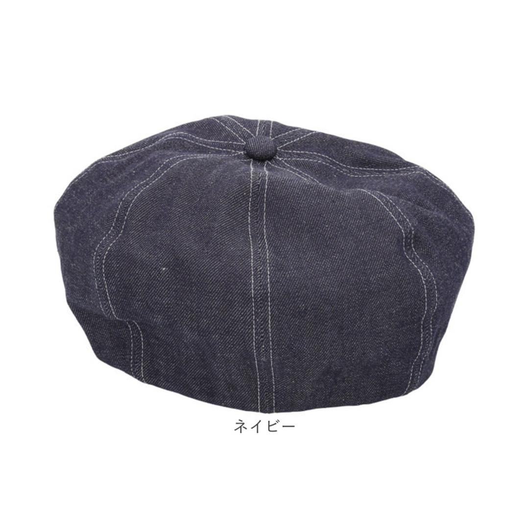 ベレー帽 メンズ 通販 日本製 帽子 ベレー 立体ベレー ボリュームパネルベレー帽 デニム 岡山デニム 岡山産 ミスターカバー mr.cover 8パネル 12オンス 12onz ボリューム リジットデニム カジュアル おしゃれ ブラック ・