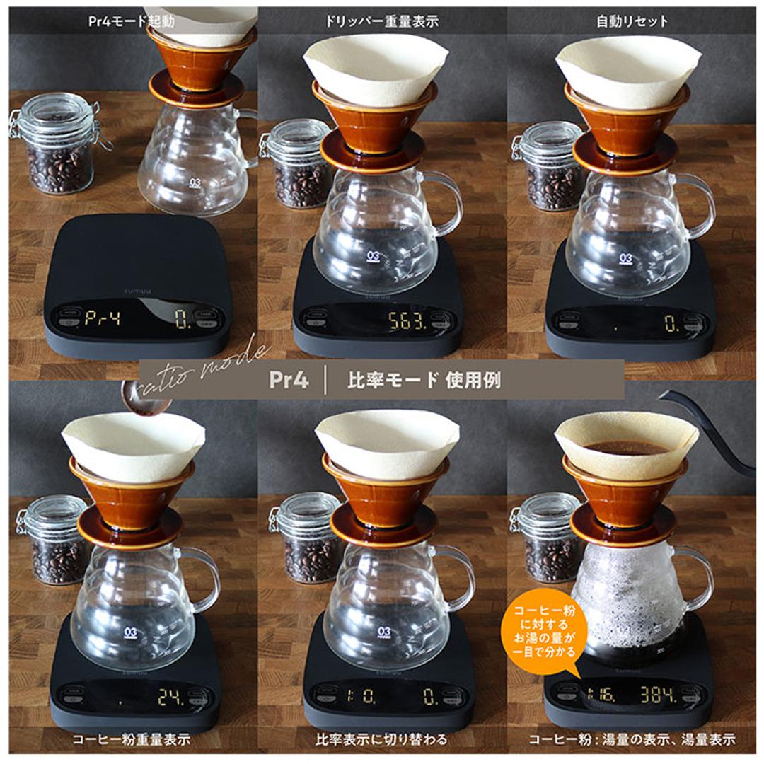 コーヒー ドリップ スケール 通販 コーヒースケール ドリップスケール コーヒードリップ 4種 モード 自動 手動 セミオート 比率 インスタントコーヒー エスプレッソ sumuu スムウ スムー フェオ FFEO ブラック ・