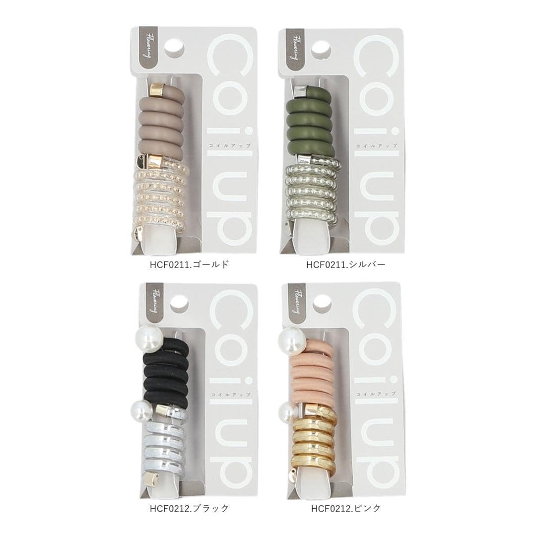 コイルアップ かわいい 通販 FLOWERING フラワーリング ミニコイルアップ コイルポニー ヘアアクセサリー ヘアゴム ヘアーゴム 小さめ ヘアアレンジ アレンジ ゴム おしゃれ 短め レディース 大人 眼鏡小物 便利グッズ 雑貨 アイウェア HCF0196.ブルー ・