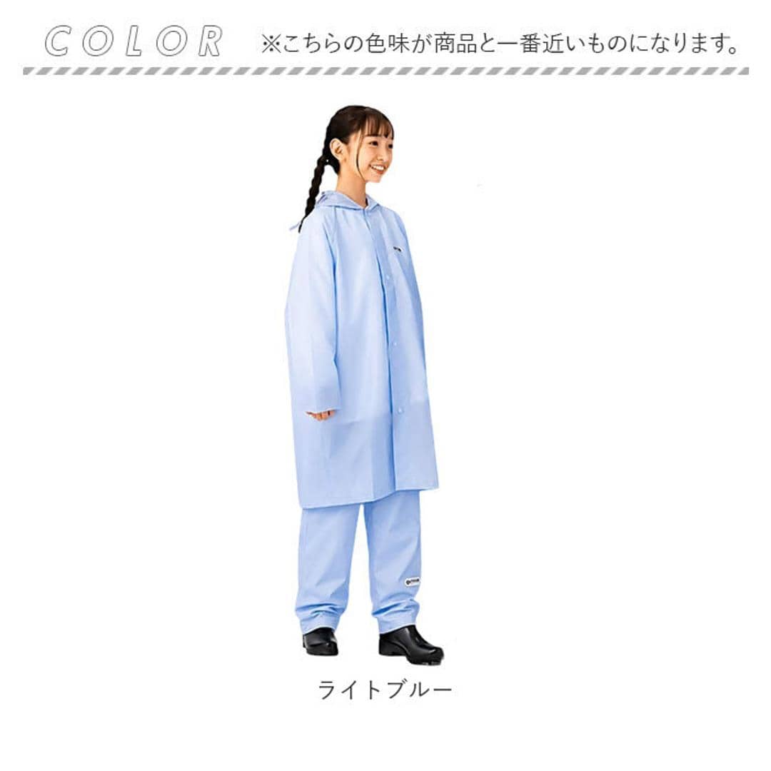 OUTDOOR PRODUCTS キッズ レインコート パンツ 通販 アウトドアプロダクツ 子供 子ども こども ランドセル リュック 雨具 収納袋付き レインウェア 小学生 上下セット 男の子 女の子 フード付き 梅雨 男女兼用 シンプル 雨 雨の日 通学 ライトブルー 140cm