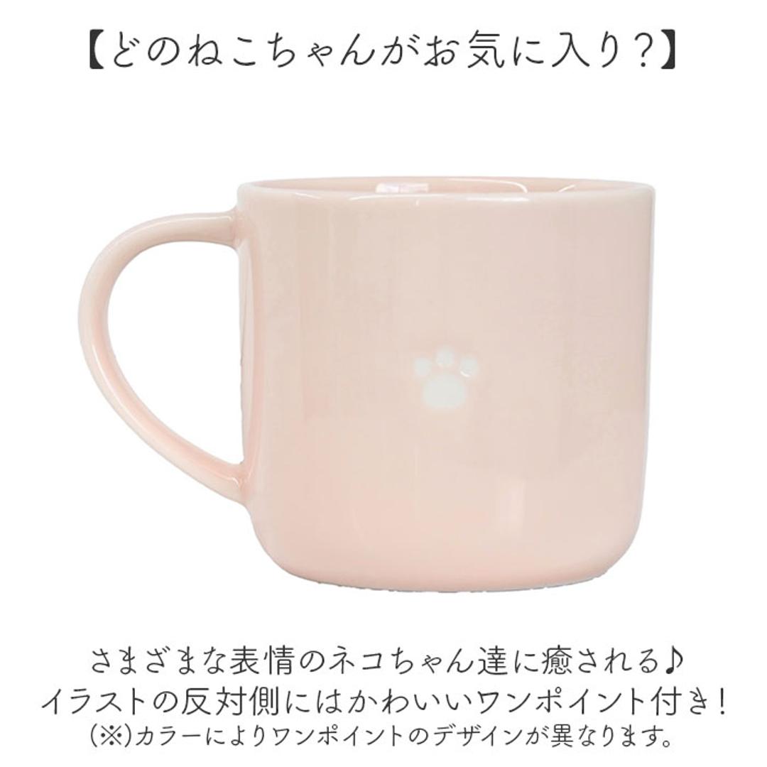 マグカップ 猫柄 通販 日本製 マグ カップ スープカップ 陶磁器 コップ 大きめ 350ml 電子レンジ対応 食洗機対応 かわいい おしゃれ 可愛い 電子レンジで使える 猫グッズ ねこ ネコ オフィス ギフト コーヒー用品 洋食器 シュガーランド PK ・
