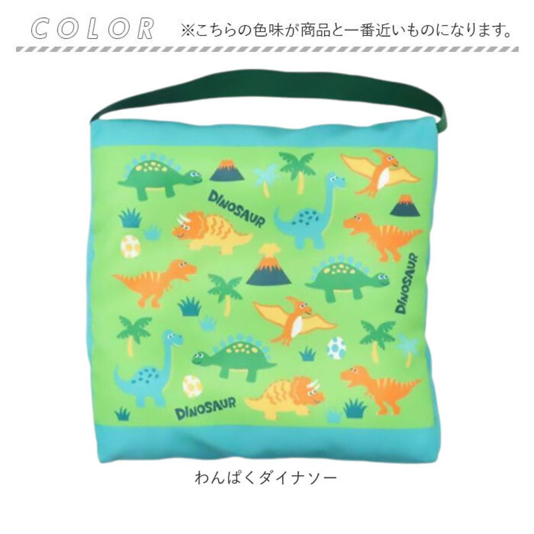 小学校 椅子 座布団 通販 スクールクッション 座面クッション チェアクッション チェアパッド 椅子用クッション 椅子用座布団 チェアパット 男の子 女の子 保育園 幼稚園 おしゃれ かわいい クッション 子供用 小学生 四角 正方形 テキスタイル インテリア わんぱくダイナソー ・