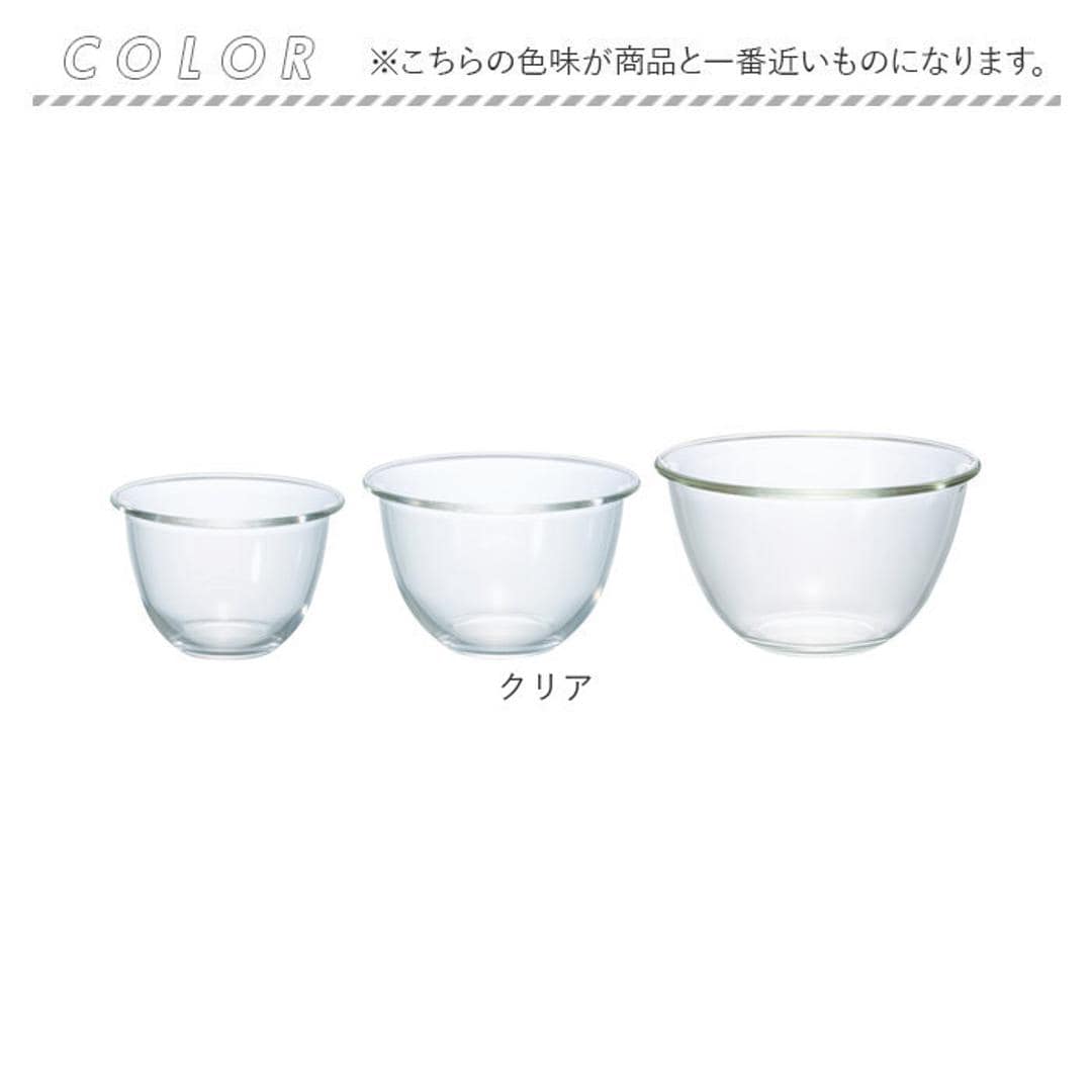 ハリオ 耐熱 ガラス 容器 ボウル 3個セット 通販 HARIO MXPN-3704 耐熱ガラス ボール 耐熱ガラス容器 ガラス製 電子レンジ対応 食洗機対応 オーブン対応 熱湯OK 入れ子収納 調理用ボウル 調理道具 下ごしらえ用品 調理器具 キッチン用品 クリア ・