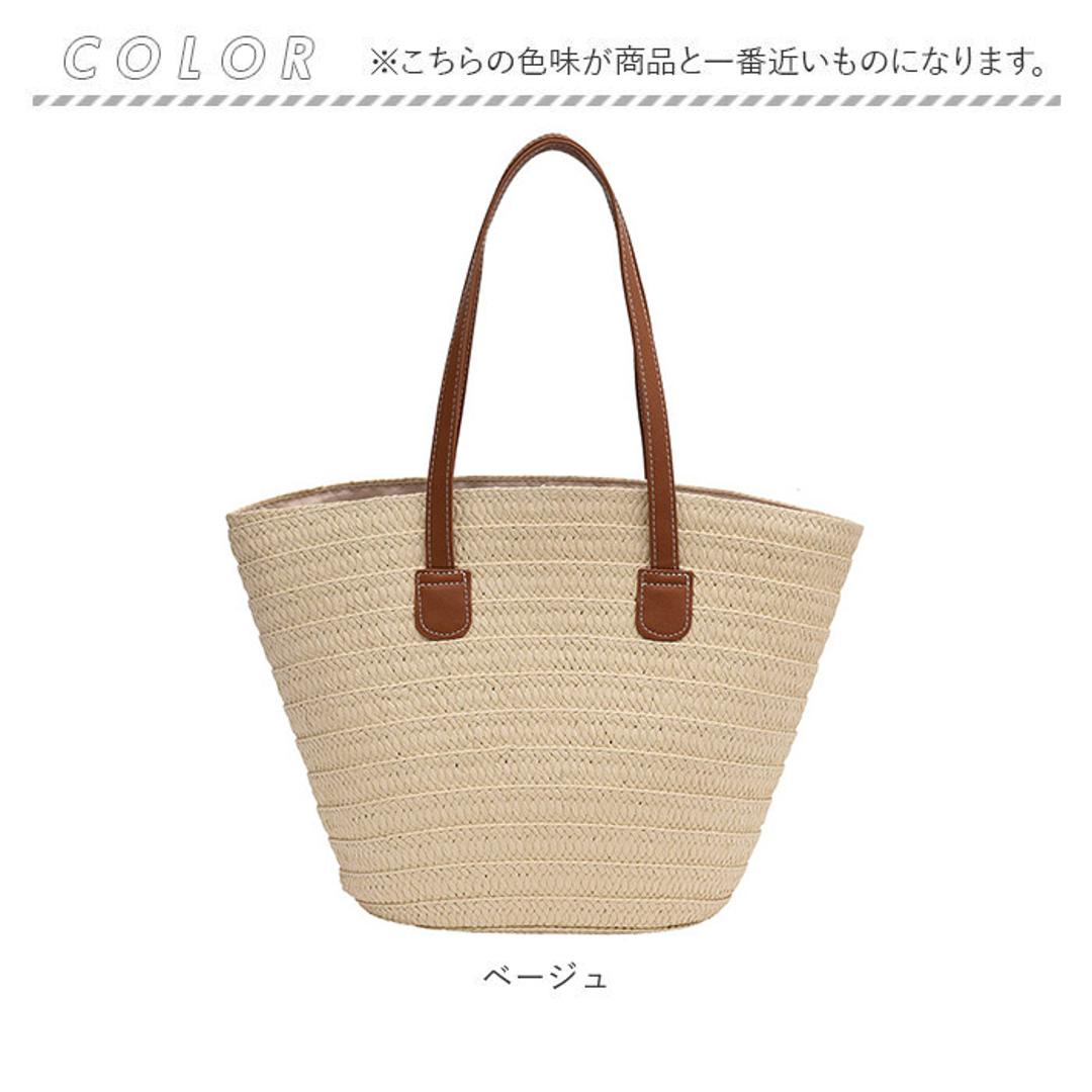 かごバッグ ハンドバッグ レディース 通販 カゴバッグ ビーチバック かごバック カゴバック あみバッグ あみバック かご バッグ バック 肩掛け 肩掛けバッグ 肩掛けバック トートバッグ トートバック トート 手提げ シンプル ベーシック 無地 女性 ベージュ ・