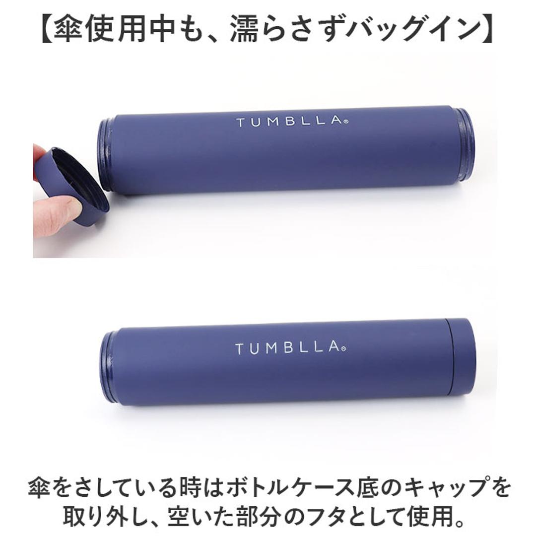 折りたたみ傘 メンズ 軽量 通販 折り畳み傘 53cm 傘 折りたたみ かさ カサ 雨傘 シンプル 無地 男性 女性 ケース付き おしゃれ オシャレ 通勤 通学 TUMBLLA タンブラ カラビナ 雨具 男性用 メンズ雨傘 オフホワイト ・