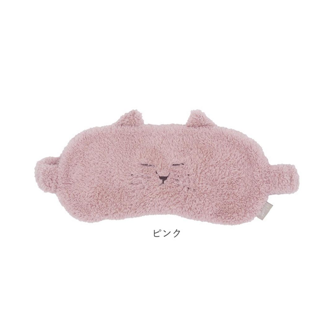 にゃふにゃふ アイピロー 通販 アイマスク アニマル 動物 ぬいぐるみ ネコ 猫 ねこ アンミーナ リラックス 癒し あったか ふわふわ 可愛い おしゃれ かわいい オシャレ リラクゼーション 猫グッズ ダイカイ 機内リラックスグッズ 安眠グッズ アイボリー ・