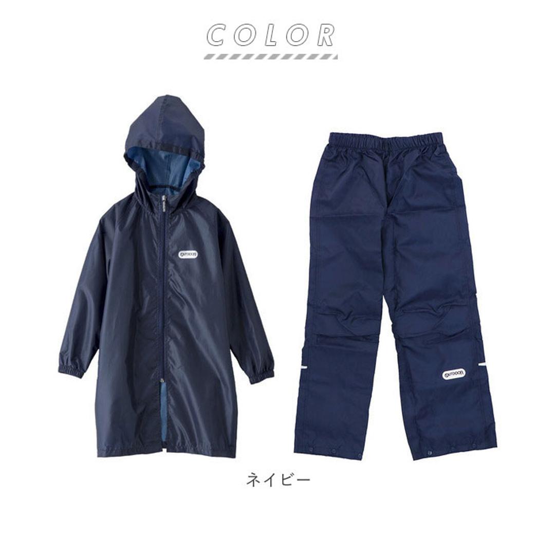 レインスーツ レインコート キッズ 小学生 上下セット 定番 雨具 カッパ 合羽 レインスーツ 撥水加工 通学 自転車 子供用 レインポンチョ レインパンツ レインパーカ OUTDOOR アウトドア 上下 ネイビー 上下セット130cm