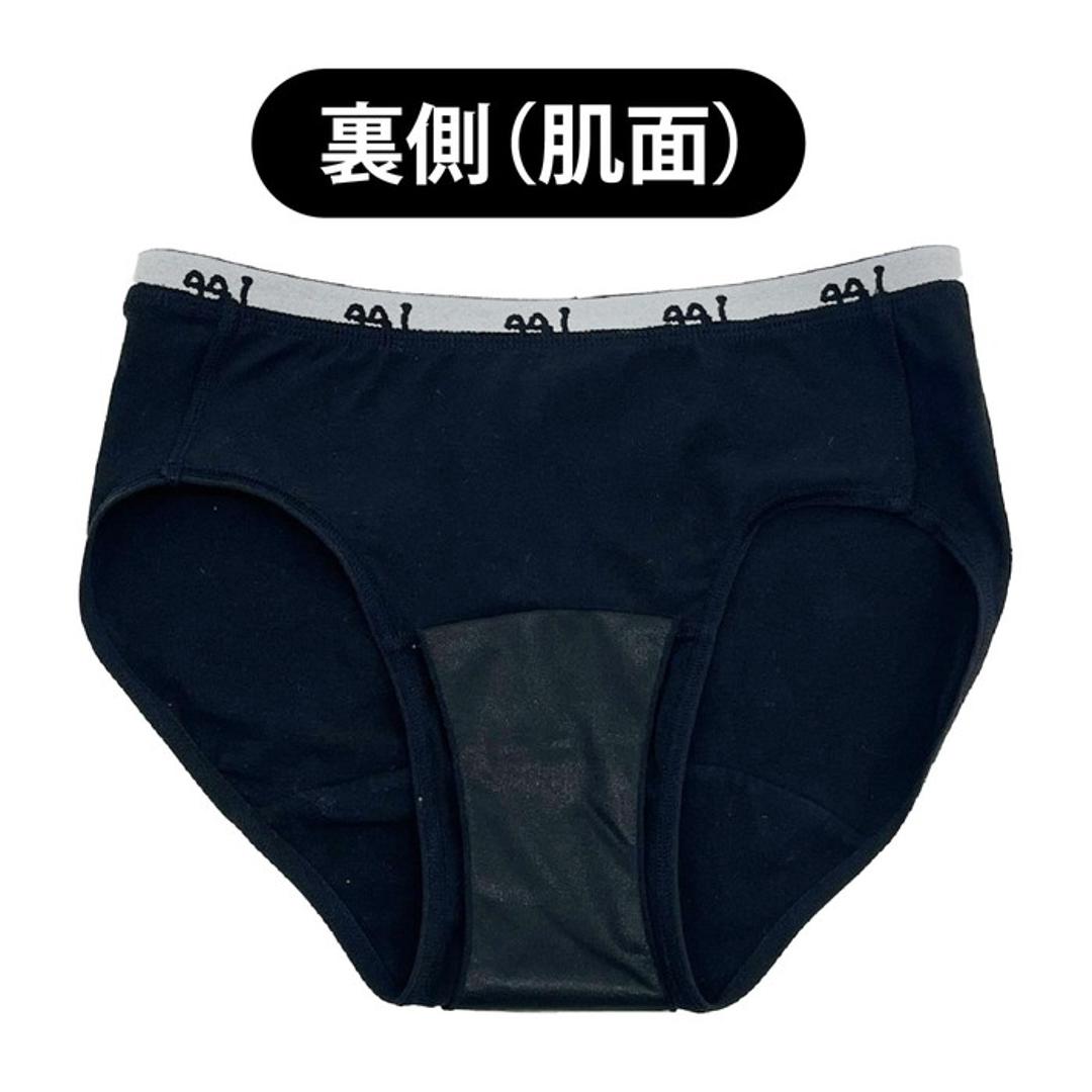 サニタリーショーツ ジュニア 通販 Lee 生理用ショーツ 下着 パンツ ショーツ インナーショーツ 女の子 女子 ブランド リー インナーウェア 中学生 高校生 小学生 かわいい おしゃれ 可愛い ロゴ オシャレ カジュアル 衛生用品 肌着 レディースアパレル ブラック(049) 140サイズ