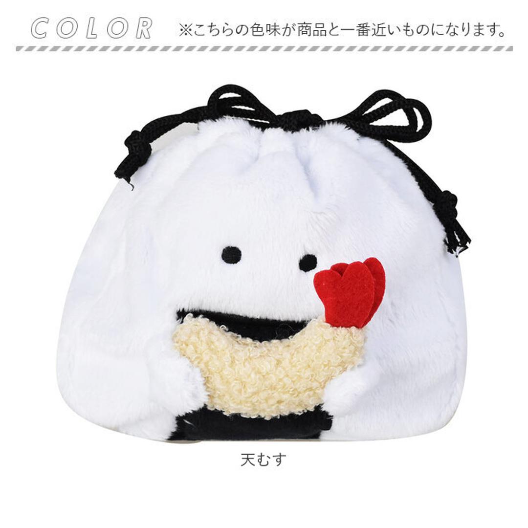 巾着ポーチ かわいい 通販 巾着 ポーチ 巾着袋 小物入れ 化粧ポーチ 持ち歩き コスメーポーチ マルチケース コンパクト 可愛い ぬいぐるみ マスコット 小物収納 整理整頓 旅行 子供 こども 女性 マチ付き ぎゅっとおにぎりさん ギフト 贈り物 天むす ・