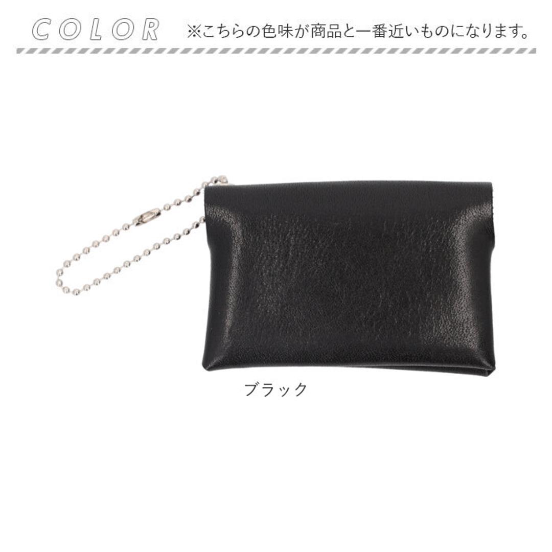 R.C.L ポケットティッシュケース 本革 p1048 通販 ポケットティッシュカバー ティッシュカバー 革 レザー 鞄につけられる 2つ折り アールシーエル ティッシュペーパー ティッシュ ポケットティッシュ インテリア おしゃれ 贈り物 ギフト ブラック ・