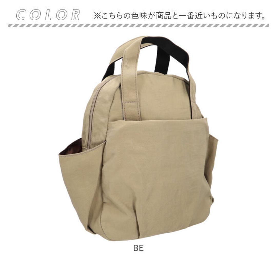 propellerheads ミニ リュック ボディバック 通販 リュックサック ボディバッグ ボディーバッグ ボディーバック デイパック ミニリュック ナイロン ナイロンバッグ プロペラヘッズ 小さい 小さめ 2WAY お出かけ おでかけ アウトドア BE ・