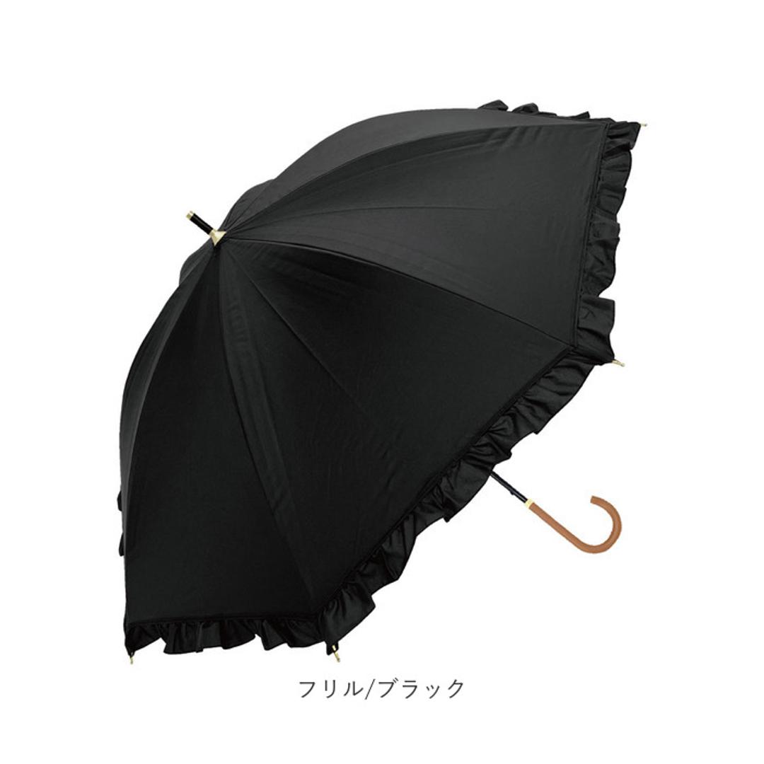 日傘 完全遮光 長傘 遮熱 通販 100% 遮光 レディース 50cm おしゃれ 軽量 軽い UVカット 紫外線対策 遮光率 紫外線遮蔽率 晴雨兼用 UPF 50+ ブラックコーティング 熱中症対策 通勤 通学 傘 Parasol フリル/ベージュ ・