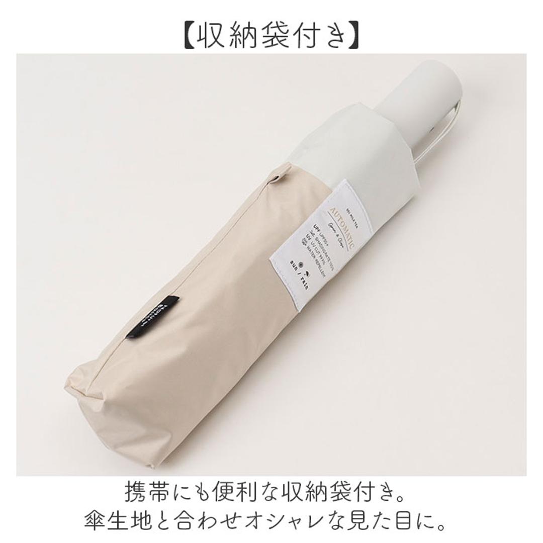 晴雨兼用折りたたみ傘 自動開閉 レディース 通販 折りたたみ日傘 晴雨兼用折り畳み傘 日傘 遮光100% UVカット UPF50+ 遮熱 撥水 軽量 軽い 53センチ 53cm おしゃれ 女性用 女性 シンプル 無地 バイカラー 通勤 通学 中谷 945-004 コットンピンク ・