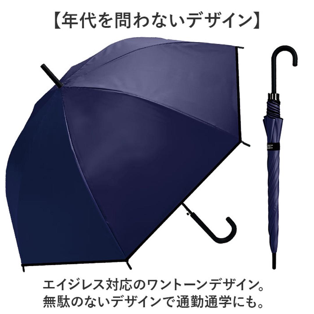 晴雨兼用傘 長傘 遮熱 メンズ 通販 傘 晴雨兼用 日傘 遮光 ジャンプ傘 雨傘 かさ カサ UVカット UPF50+ 撥水 軽量 軽い 通勤 通学 シンプル 無地 おしゃれ オシャレ 男性 男性用 中谷 345-001 オールウェザー ALLWEATHER オフホワイト ・