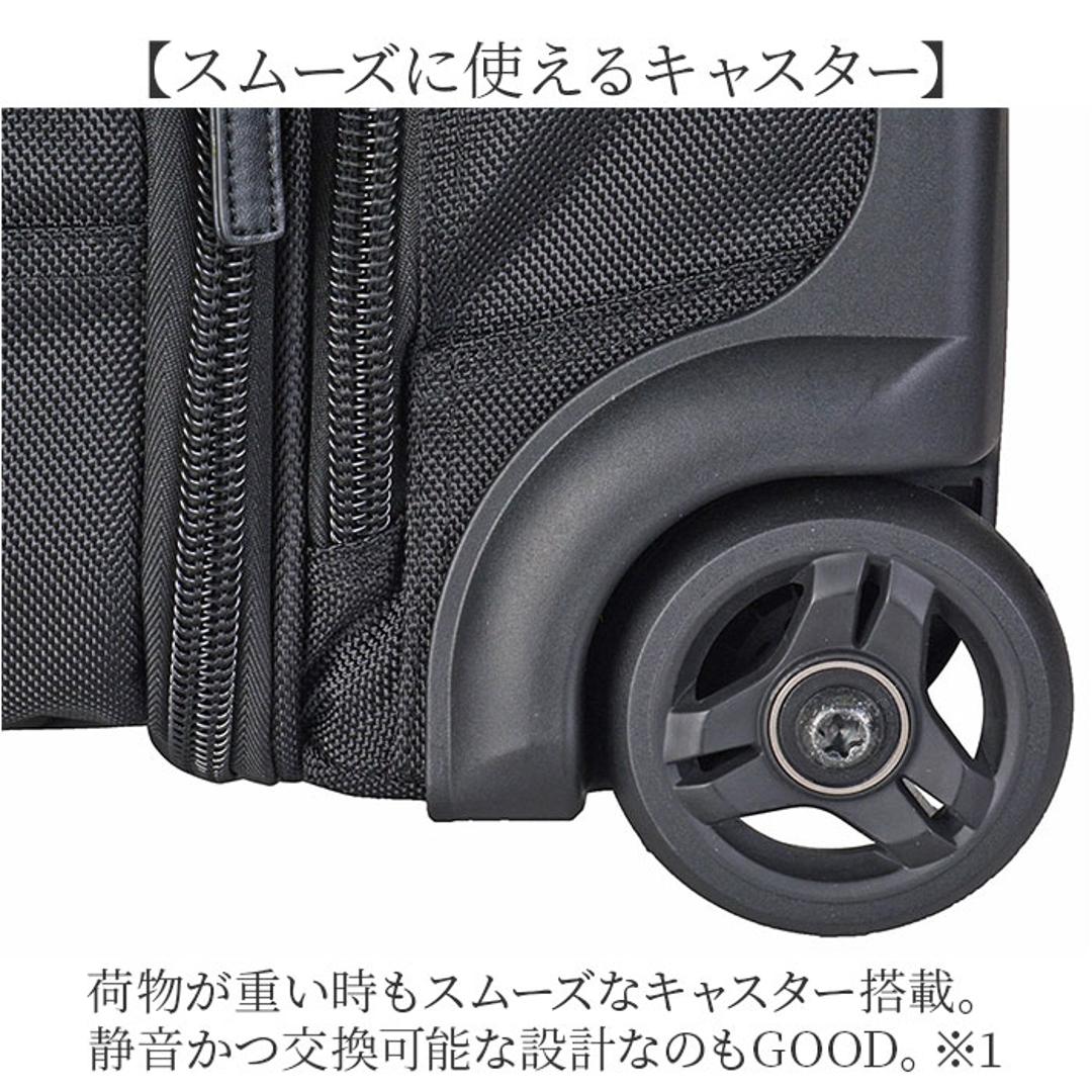 横型 ビジネスキャリー 通販 ビジネスバッグ キャリーバッグ キャリーケース ブリーフケース ビジネスバック キャリーバック ビジネス 出張 旅行 仕事 通勤 ブランド PAUL HEIM ポールヘイム 2552 PC収納 キャリーオン マチ拡張 メンズバッグ ブラック ・