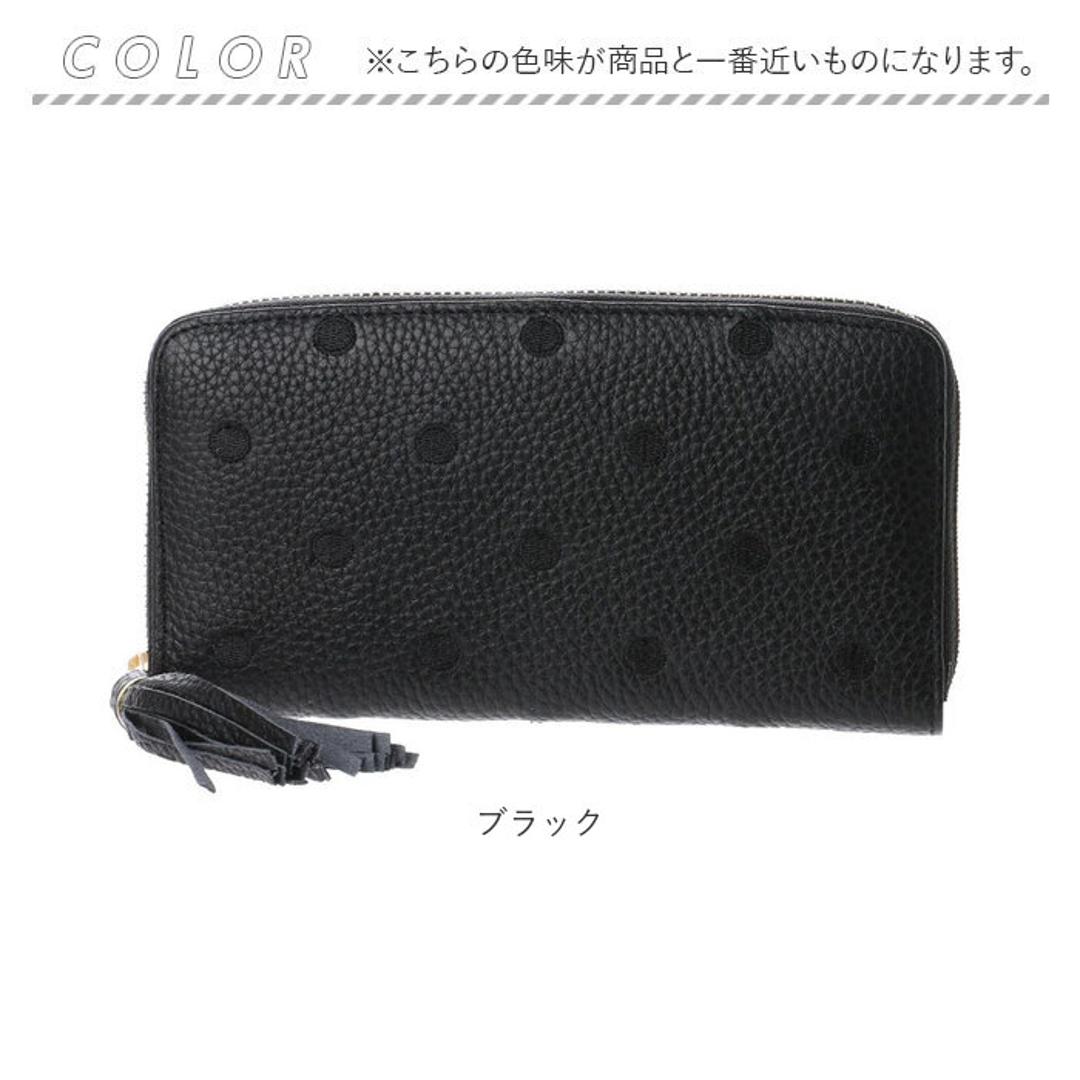 perche ペルケ 財布 08-06-02970 通販 牛革ドット刺繍ラウンド長財布 長財布 長サイフ ながさいふ 本革 ロングウォレット レディース ラウンドファスナー おしゃれ レザー 大人 オシャレ かわいい 可愛い ブランド ブラック ・