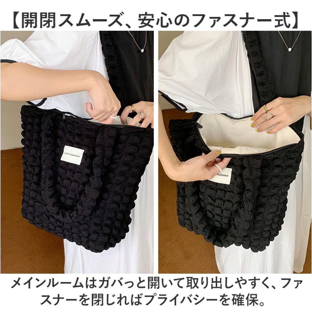 ポップコーンバッグ トートバッグ レディース 通販 ぽこぽこバッグ ポコポコバッグ ポコポコバック ぽこぽこバック ポップコーンバック エコバッグ エコバック 収納バッグ 手提げ トート 肩掛け 大きめ ポコポコ 軽量 キルティング ふわふわ 可愛い かわいい オフホワイト ・