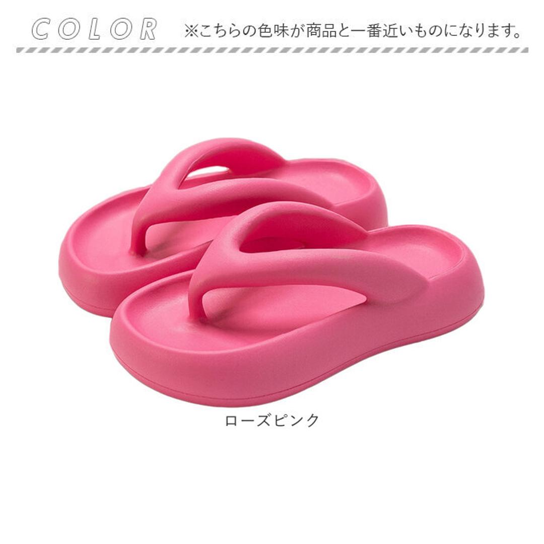サンダル フリップサンダル 通販 ベーシックサンダル ビーチサンダル スリッパ ルームシューズ 厚底 フリップ 軽量 軽い 歩きやすい 疲れにくい メンズ レディース 着脱が簡単 夏 夏用 男女兼用 カジュアル 通気性 アウトドア お出かけ プール 海 ビーチ ローズピンク 【即日発送】36-37(23-23.5cm)