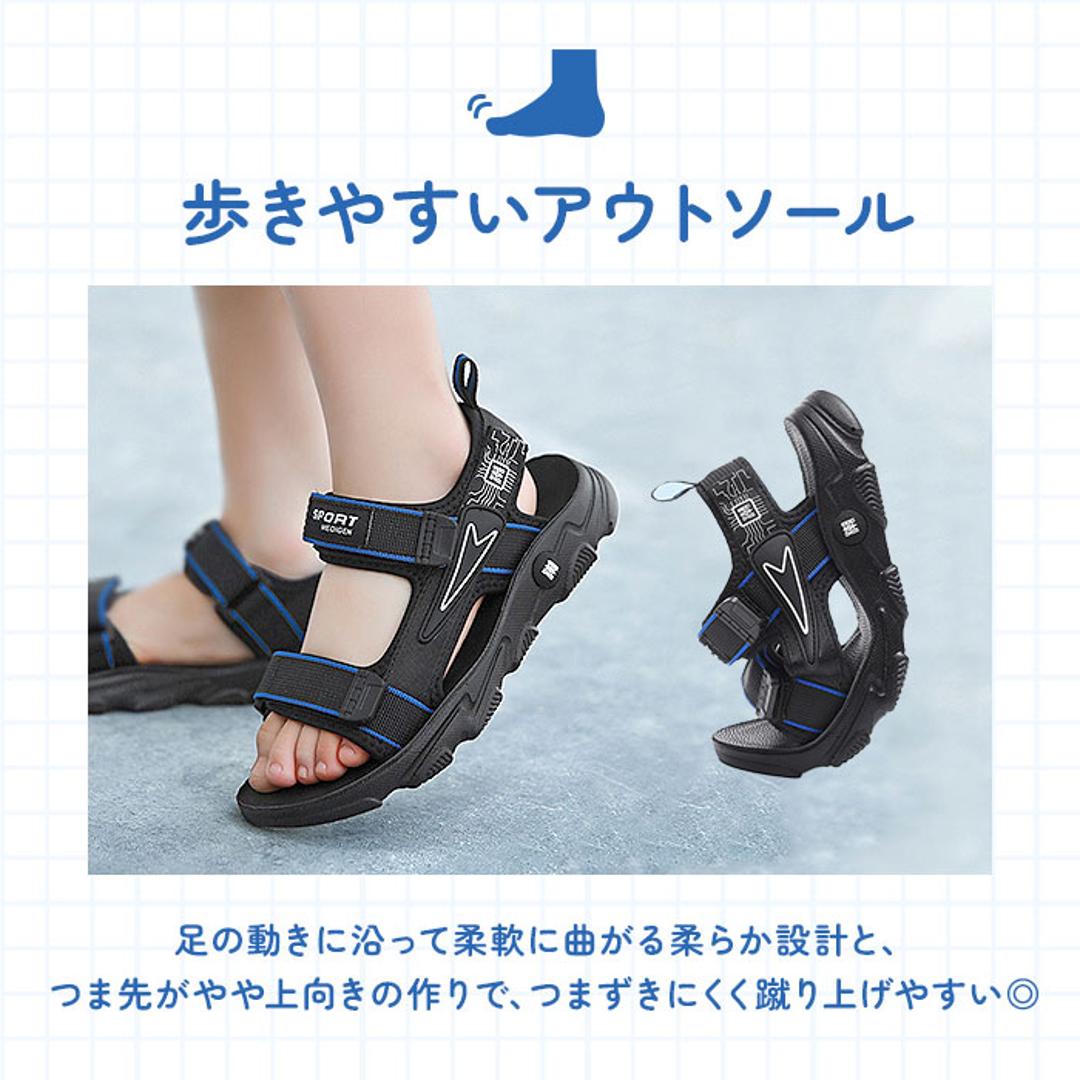 キッズ サンダル 男の子 通販 スポーツサンダル キッズサンダル シューズ 靴 くつ クツ スポサン 履きやすい おしゃれ 子供 子ども こども 男子 男児 子供用 子供靴 子供くつ ボーイズ 小学生 アウトドア 川遊び 水遊び 歩きやすい 夏 サマー ブラック×ブルー 【即日発送】28(17.5cm)