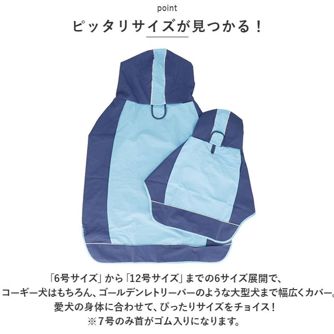 犬 レインコート 中型犬 大型犬 通販 犬用レインコート ペット服 犬服 犬用 カッパ かっぱ 合羽 着せやすい おしゃれ シンプル 無地 フード付き お散歩 雨の日 雪 ドッグウエア ドッグウェア 犬用品 ペットグッズ イエロー 【即日発送】6号
