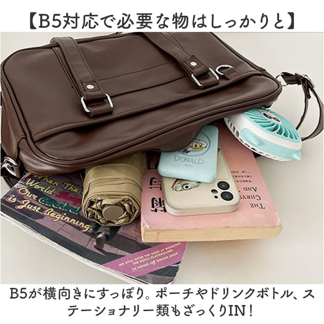 スクールバッグ 高校生 ショルダー 大容量 通販 スクールボストン スクールバック 学生鞄 肩掛け ショルダーバッグ ボストンバッグ ボストンバック ボストン バッグ 鞄 かばん 自立 軽量 軽い 底板 合皮 PU 女子高生 女子 通学 学生 中学生 ブラック ・