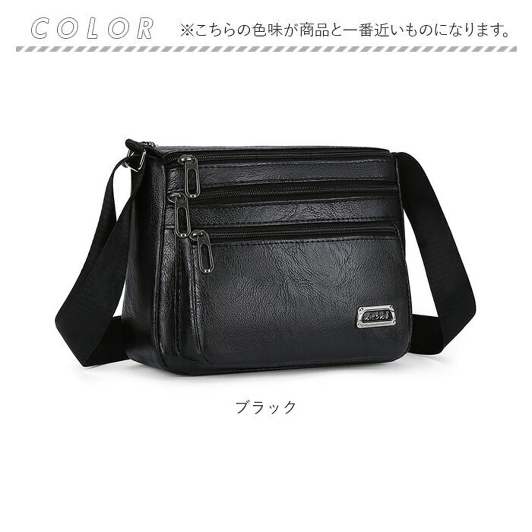 ショルダーバッグ 小さめ 斜めがけ メンズ 通販 ショルダーバック ショルダー バッグ 斜めがけ バック 斜め掛けバッグ 斜めがけバッグ 合皮 横型 かっこいい シンプル カジュアル 無地 通勤 通学 サブバッグ 旅行 自転車 アウトドア メンズバッグ ブラック ・