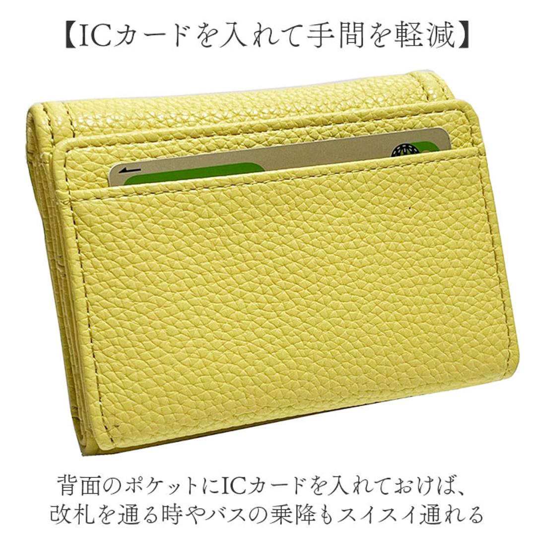 ピソラロ pisoraro 財布 通販 ピソラロ財布 二つ折り財布 折り財布 折財布 ミニ財布 サイフ ミニウォレット レディース 二つ折り さいふ フェイクレザー 合成皮革 合皮 コンパクト おしゃれ 大人 可愛い オシャレ 雑貨 ブランド PR224 BEIGE ・