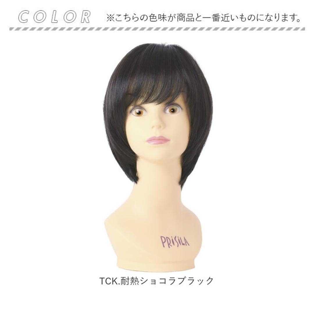 プリシラ オールウィッグ ウィッグ 女性 ボブ A-114 通販 ショートボブ シニアウィッグ 和装ウィッグ 医療用ウイッグ かつら 白髪隠し 普段使い ショート カール ラウンド ミセス シニア 婦人 レディース 女性用 医療 和装 浴衣 おしゃれ 自然 TCK.耐熱ショコラブラック ・