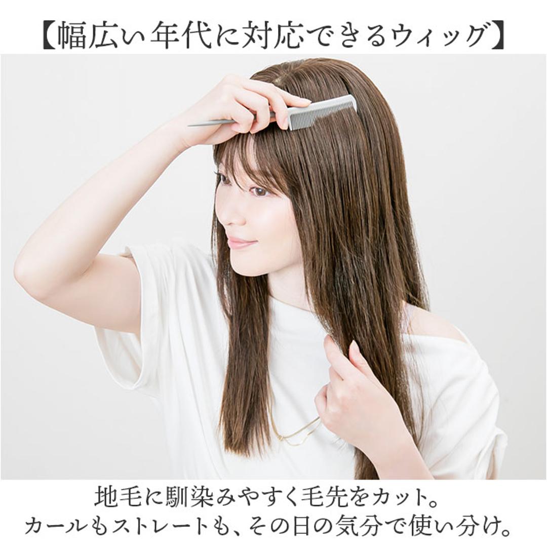 プリシラ 白髪かくしウィッグ 人毛100％ ロング 人毛ダークブラック ST