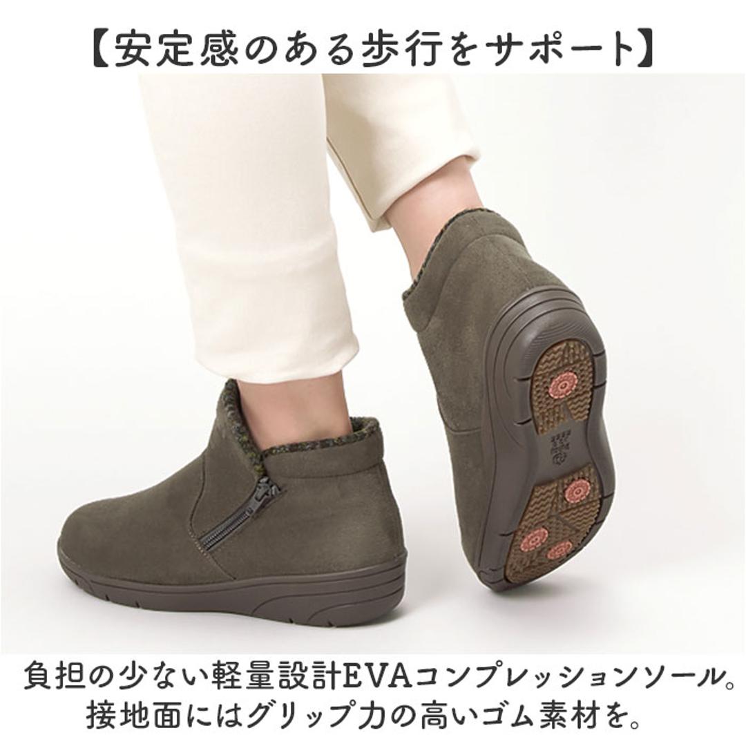 パンジー ブーツ pansy PS1483 通販 ショートブーツ 婦人靴 レディース シューズ 幅広 4E ワイド サイドファスナー 抗菌防臭 撥水 生活防水 雨の日 滑りにくい 歩きやすい 脱ぎ履きしやすい 履き口ゆったり パンジーハーツ 女性用 レディース靴 ブラック 【即日発送】22.5cm