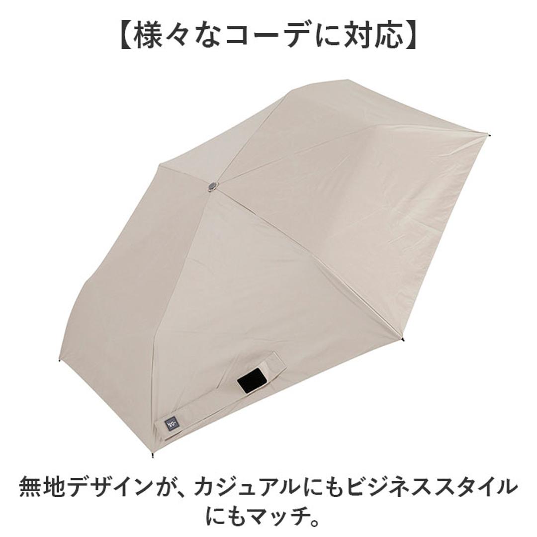 ラディクール 日傘 Radi-Cool 通販 晴雨兼用折りたたみ傘 折りたたみ日傘 晴雨兼用傘 折りたたみ傘 折り畳み傘 完全遮光 レディース メンズ 手開き 軽量 軽い 遮光率100% UVカット率100% 撥水 無地 シンプル 通勤 通学 女性用 男性用 ベージュ 55cm
