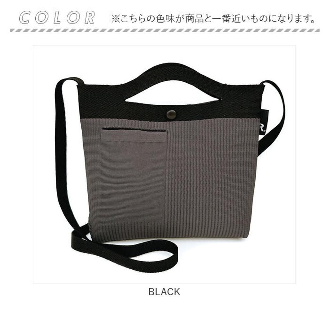 ルートート ショルダーバッグ ROOTOTE 1036 通販 ショルダーバック 2way トート 斜めがけバッグ ミニショルダーバッグ レディース 小さめ 軽量 軽い おしゃれ 配色 ニット 大人 かわいい 自立 R-full babyroo BLACK ・