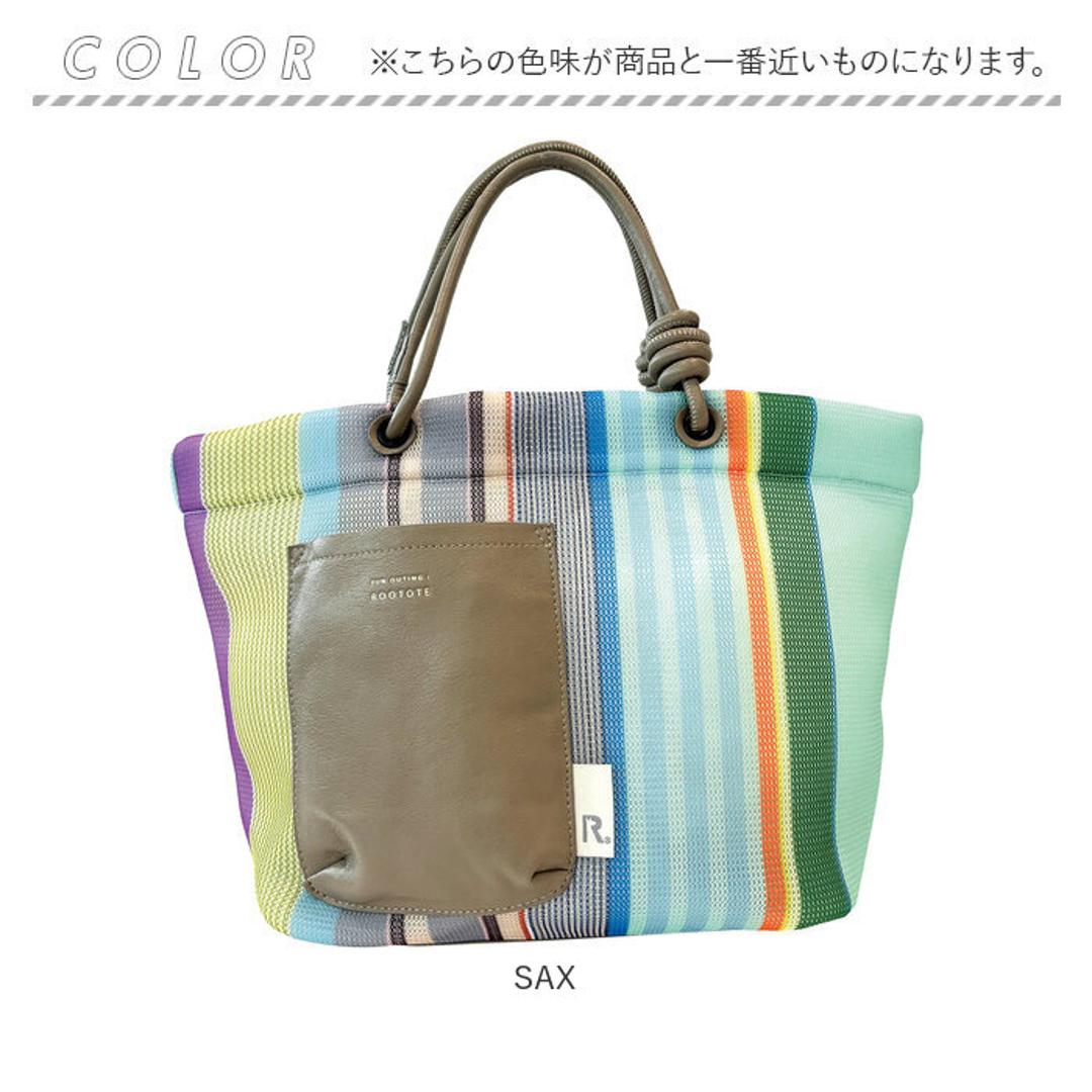 ルートート トートバッグ ROOTOTE 1084 通販 トートバック 手提げバッグ 手提げ袋 手提げかばん 手提げカバン 手提げ鞄 レディース 軽量 軽い 通勤 通学 おしゃれ 配色 洗える 手洗い ストライプ wefer ウエッファ DELI デリ SAX ・