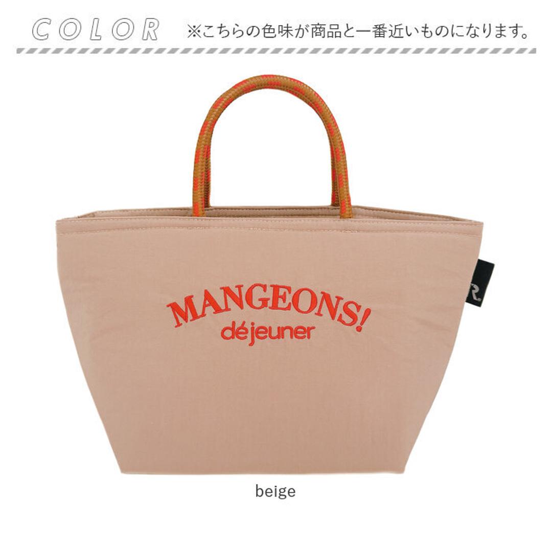 ルートート トートバッグ ROOTOTE 1092 通販 お弁当 保冷バッグ 保冷トートバッグ お弁当袋 ランチトート ランチバッグ トートバック レディース 通勤 通学 おしゃれ かわいい シンプル 遠足 公園 サーモキーパー DELI beige ・