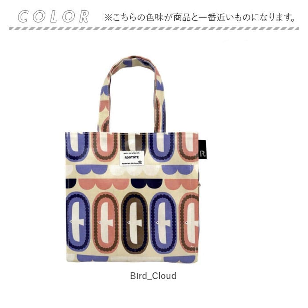 ルートート rootote トートバッグ 3534 通販 トートバック ラミネート 手持ちバッグ 手提げバッグ 手提げカバン 通勤 通学 SQUARE スクエア 正方形 撥水 小さめ レディース おしゃれ かわいい シンプル 大人 可愛い レディースバッグ Bird_Cloud ・
