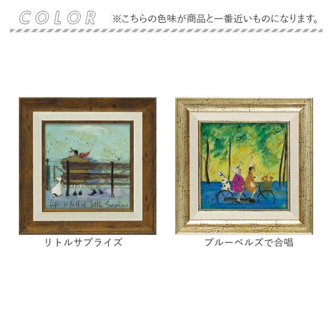 アートフレーム 通販 サムトフト SamToft 壁飾り 壁掛けアート インテリア モダン 絵画 癒し おしゃれ 玄関 リビング 寝室 壁掛け アート ポスター 新生活 結婚祝い 額入り 飾る 新築祝い 母の日 贈り物 ギフト 開店祝い リトルサプライズ ・