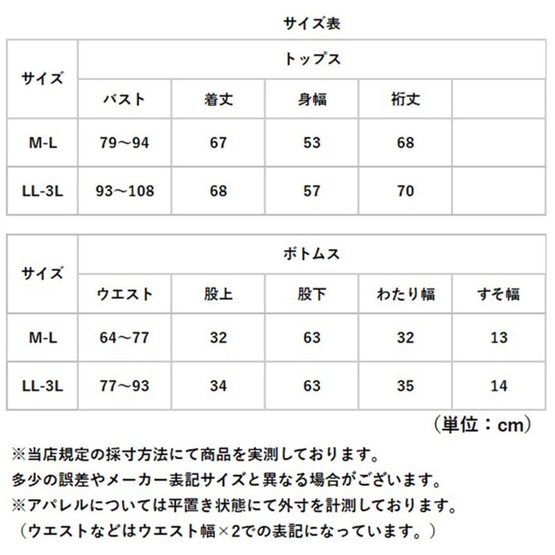 パジャマ レディース 長袖 通販 ルームウェア ルームウエア ナイトウェア 部屋着 寝間着 ナイトウエア 前開き ポケット 女性 ゆったり 綿混 作務衣風 前あき 長ズボン ウエストゴム 作務衣タイプ cervin セルヴァン やわらかニットの作務衣風パジャマ ピンク M-Lサイズ