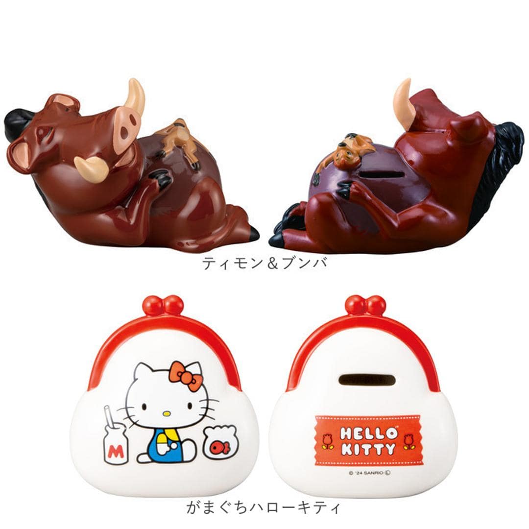 キャラクター 貯金箱 通販 コインバンク 小銭貯金箱 貯金 箱 コイン 硬貨 お金 小銭 バンク かわいい 可愛い キャラ グッズ おしゃれ 子供用 女の子 男の子 陶器 コレクション 置き物 オブジェ 置物 インテリア雑貨 インテリア小物 ハローキティ ・