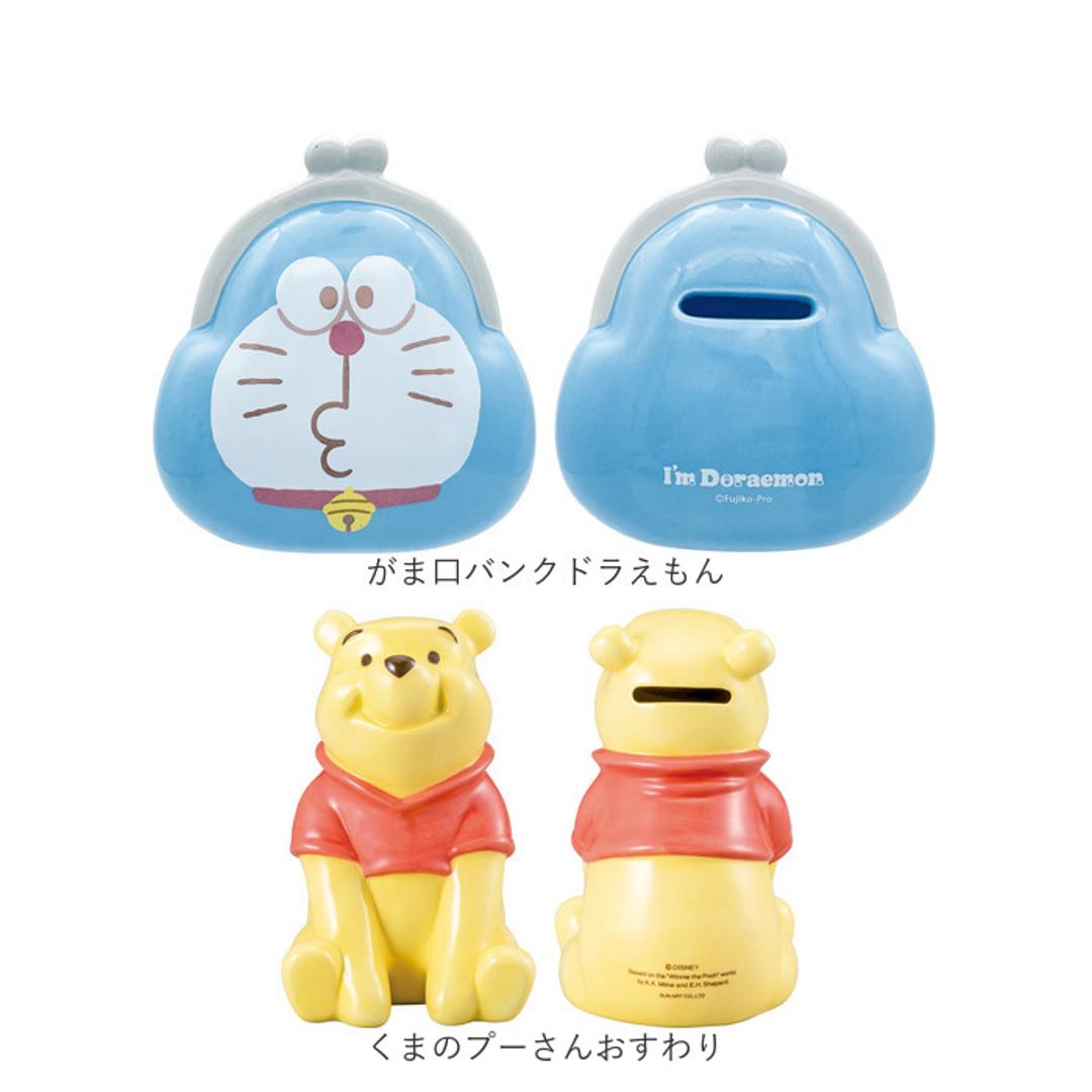 キャラクター 貯金箱 通販 小銭貯金箱 コインバンク 貯金 箱 コイン 硬貨 お金 小銭 バンク かわいい 可愛い キャラ グッズ おしゃれ 子供用 男の子 女の子 陶器 コレクション 置き物 オブジェ 置物 インテリア雑貨 インテリア小物 ハム ・