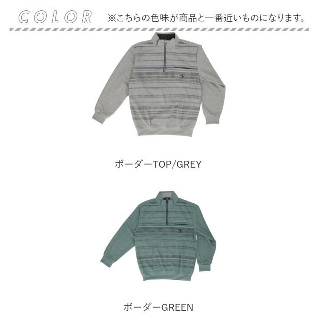 サンタバーバラ トレーナー 6547 通販 プルオーバー メンズ ブランド SANTA BARBARA POLO & RACQUET CLUB 裏起毛 ハーフジップ ゴルフウェア ハイネック スタンドネック おしゃれ シニア ゴルフ 男性 紳士 トップス ボーダーTOP/GREY Mサイズ