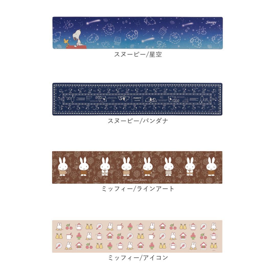 キッチンマット 拭ける 240 通販 45×240cm フロアマット ロングマット キッチン 台所 マット ビニール製 拭くだけ キャラクター かわいい 洗濯いらず PVC 塩ビ snoopy スヌーピー スヌーピー/フレーム ・