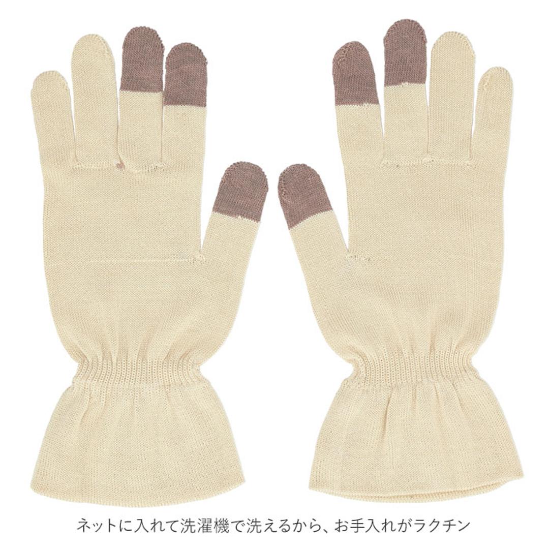 シルク手袋 レディース 通販 手袋 シルク おやすみ手袋 ハンドケア 絹のおもてなし 手荒れ てぶくろ おしゃれ 婦人用 保湿 手あれ スキンケア ナイト手袋 就寝時 三笠 日本製 オフホワイト ・