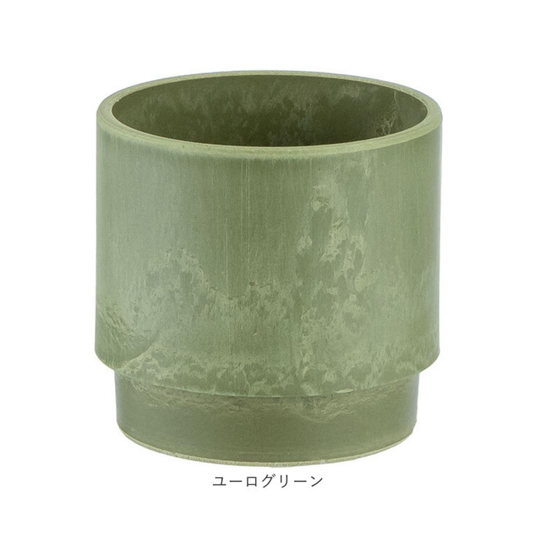 植木鉢 プラスチック 丸型 通販 SK ステップ 15.5xH15 鉢 約 5号 鉢カバー プランター プラポット プランターカバー 植木 ポット 鉢植え おしゃれ 軽量 軽い 観葉植物 フラワーアレンジメント インテリア リサイクルプラポット かわいい ミルキー ・