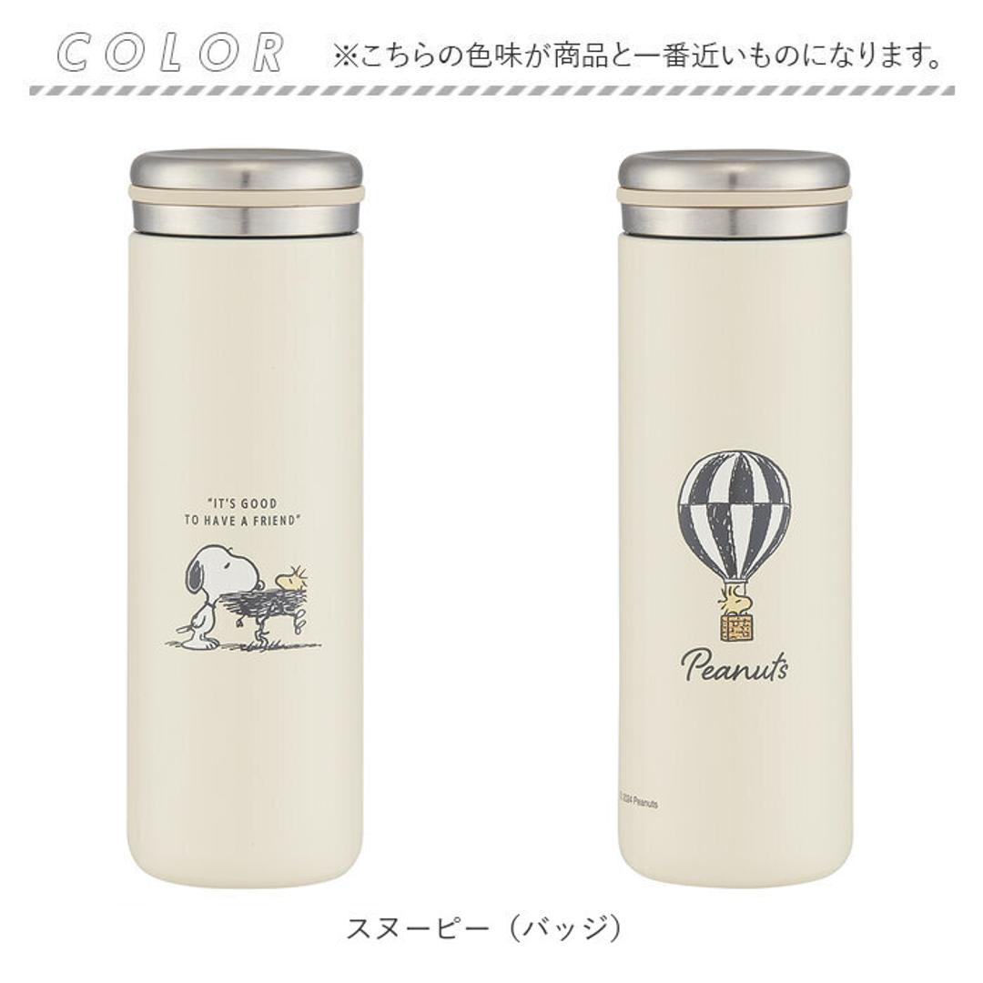 スケーター 水筒 キャラクター stx3 通販 マグ 280ml Skater マグボトル ステンレスマグボトル ステンレスボトル マイボトル 魔法瓶 ボトル 保温 保冷 直飲み 小さめ 軽量 ステンレス 大人 子供 タンブラー かわいい おしゃれ お弁当グッズ スヌーピー(バッジ) ・