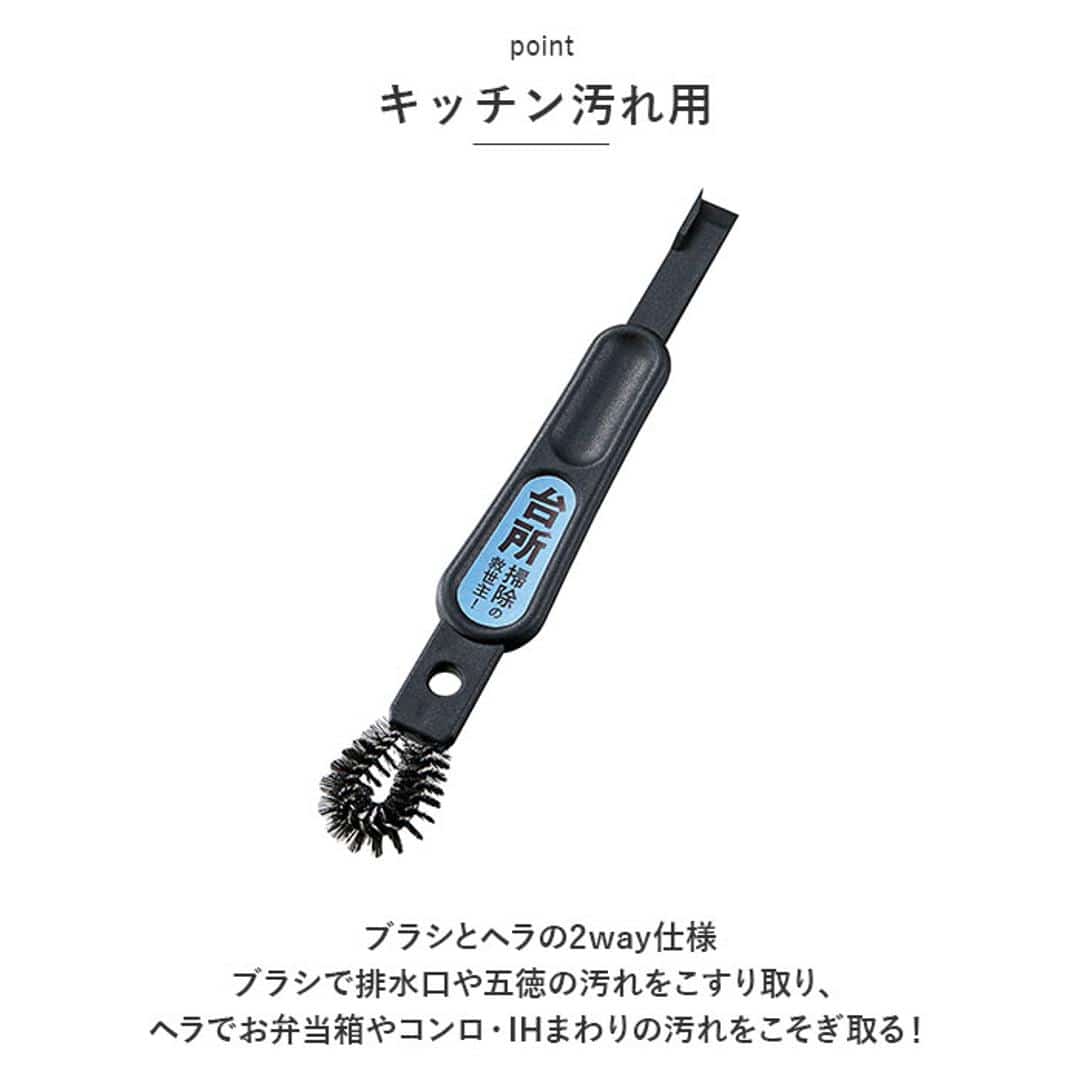 掃除 ブラシ 3種セット 通販 ごっそり溝職人 汚れごっそり溝職人 掃除ブラシ 掃除 道具 隙間掃除 キッチンブラシ ヘラ へら すき間掃除 すき間洗いブラシ フローリング サッシ 溝 溝職人 掃除用品 グッズ キッチン ブラック ・
