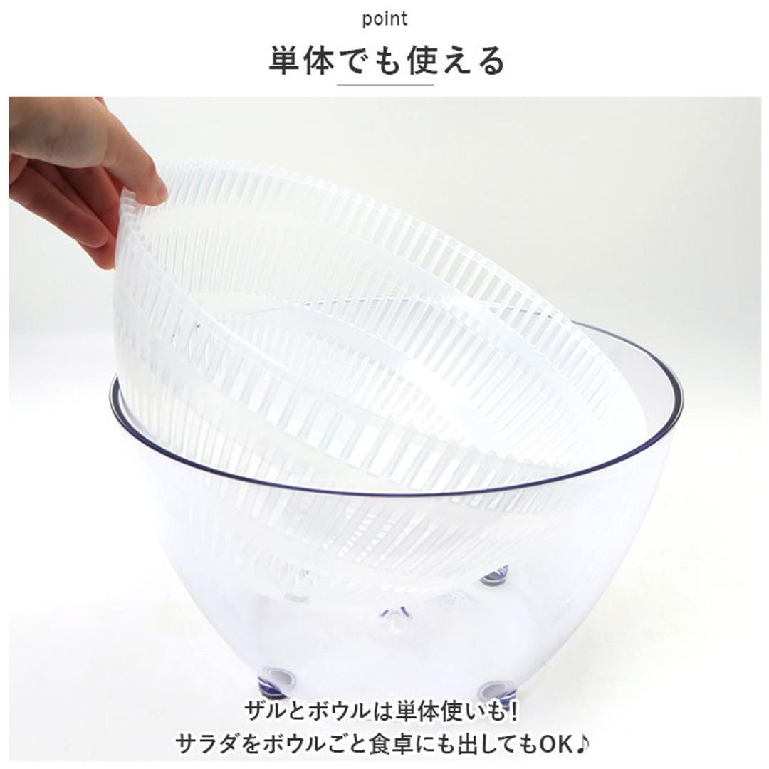 ヴィヴ viv 野菜 水切り 通販 サラダスピナー Lサイズ 野菜水切り器 野菜水切り サラダ ボウル ザル 洗いやすい 大きめ 台所用品 水切りかご シンプル おしゃれ キッチン雑貨 日本製 レッド ・