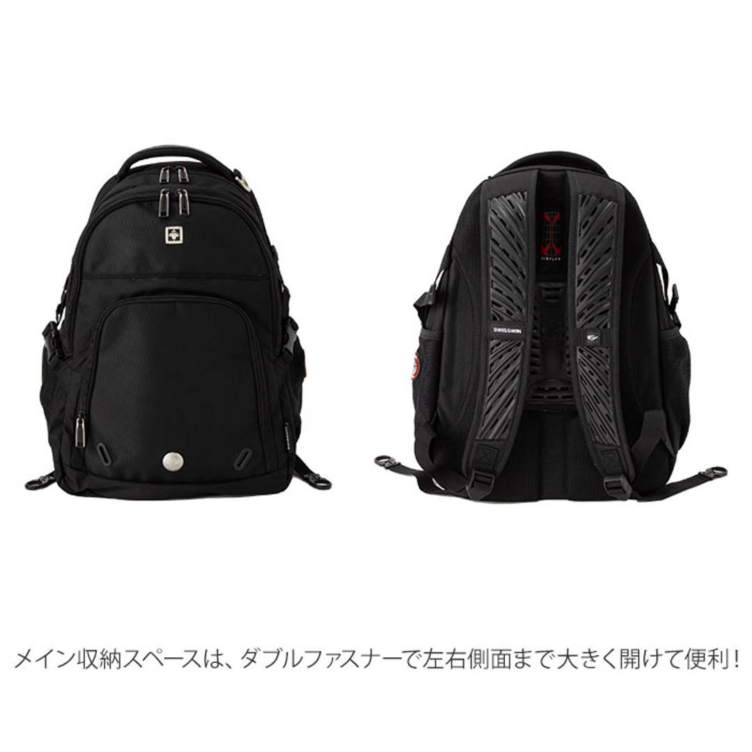 スイスウィン リュック メンズ おしゃれ パパ 大容量 ブラック ブランド swisswin 正規品 通学 通勤 黒 レディース ビジネスカバン リュックサック ママリュック 旅行 高校生 バックパック ノートPC かばん 約 30l 大きめ SW9017 ブラック ・