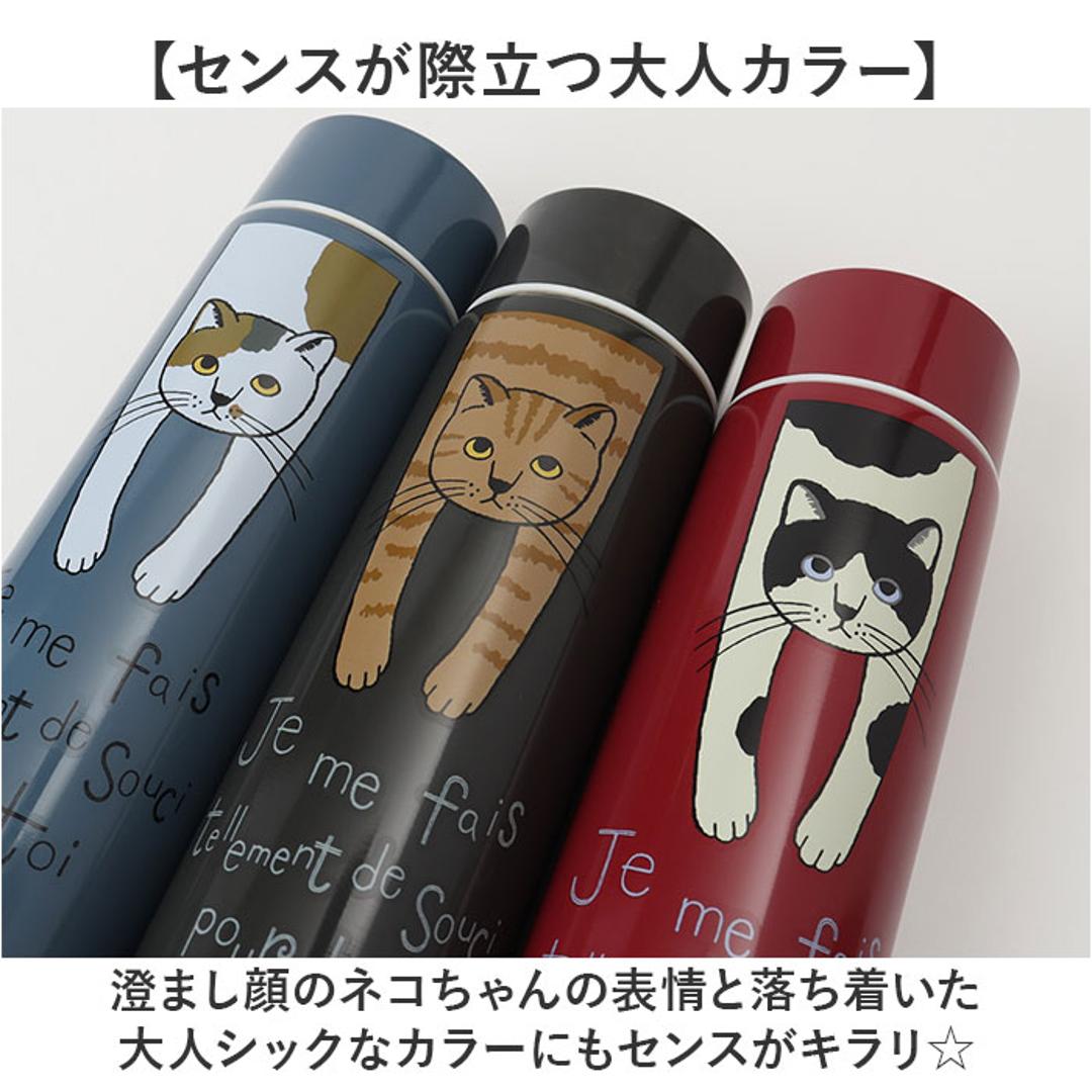 タルティーヌ ステンレスボトル 400ml 通販 ステンレス ボトル 水筒 マグボトル マグ 持ち運び かわいい 可愛い おでかけ アウトドア レディース メンズ 男女兼用 お弁当グッズ 弁当用品 キッチン用品 子供 キッズ 女の子 男の子 グレー ・