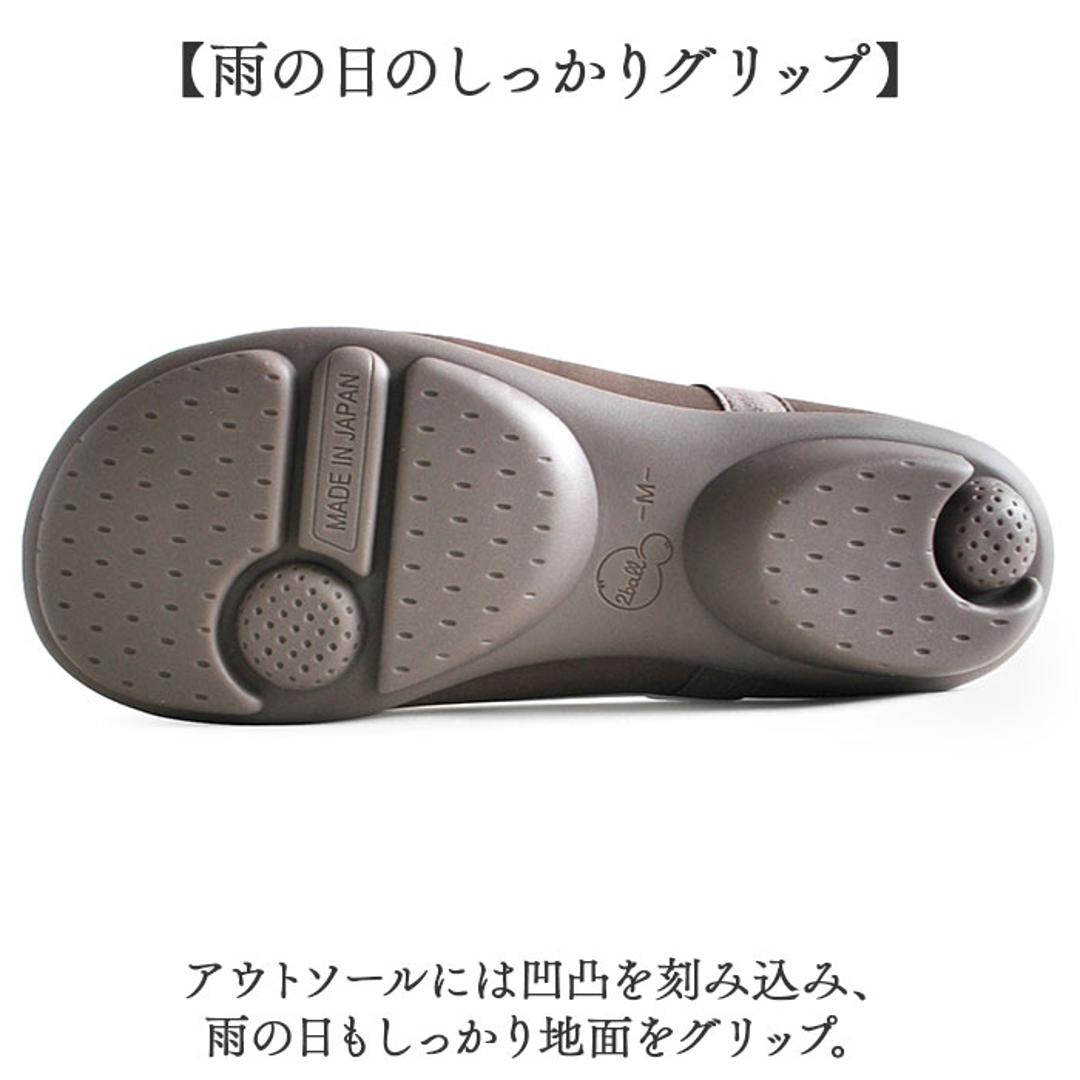 リゲッタ 靴 レディース TB501 通販 日本製 スリッポン フラットシューズ 2ball ツヴォル スットオン TB-501 紐なし 履きやすい すっとん 歩きやすい 立ったまま履ける靴 通勤 通学 おしゃれ シンプル シューズ レディース靴 ブラック S(22-22.5cm)